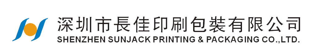 深圳市长佳印刷包装有限公司