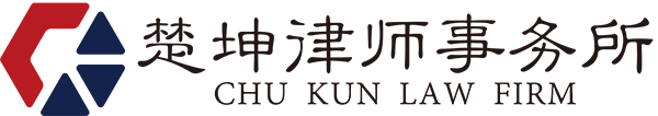 虚假陈述，股票索赔，证券维权-四川楚坤律师事务所