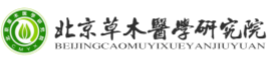 草木医学 草木生中医学习培训