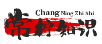 正能量说说、朋友圈文案美文句子-常柠句子大全