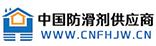无锡旭钦建筑防滑有限公司