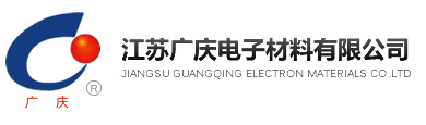 扎口线,扎带,扎丝-江苏广庆电子材料有限公司(中德合资)