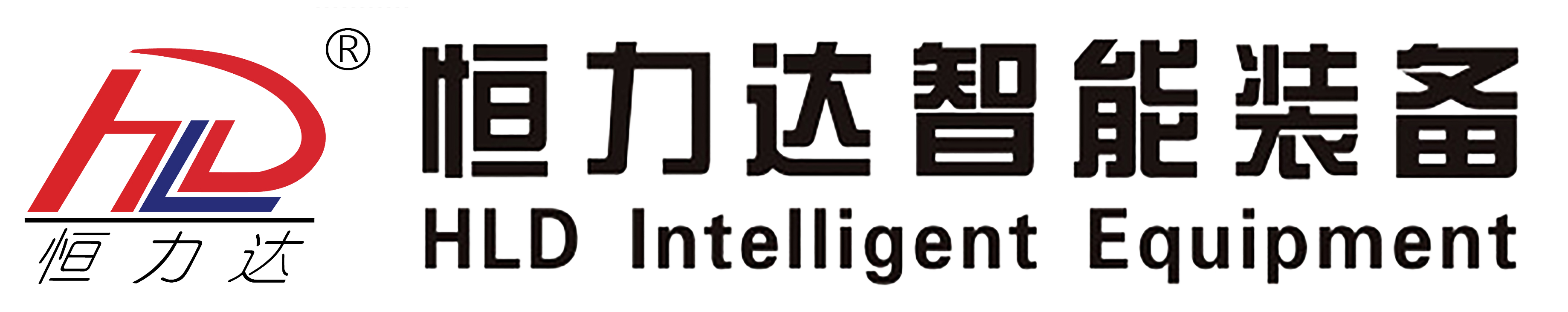 智能立体仓库-密集型仓储货架厂家-恒力达智能装备