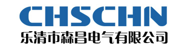 乐清市森昌电气有限公司--UK接线端子|导轨式接线端子|TC接线端子
