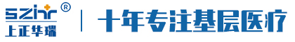 健康一体机-健康体检一体机-健康管理一体机-健康驿站-随访包-上正华瑞