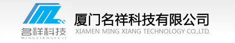 名祥科技