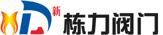 电动执行器_气动执行器_防爆电动执行器-浙江栋力自控阀门有限公司