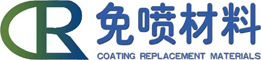 彩丽塑-塑造绿色环保塑胶外观-免喷涂.网址-深圳免喷材料科技有限公司