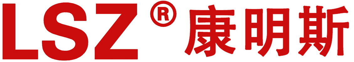 浙江康明斯机械有限公司