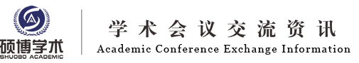 CPCI会议 | CPCI学术期刊 | CPCI检索查询 - ShuoBo Academic