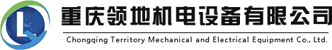 重庆电机维修保养-格兰富水泵配件[重庆领地]服务中心快速上门
