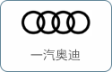 北京中汽总回国留学人员购车服务有限公司——重庆分站