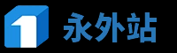 手游下载站_手机游戏安卓下载 - 永外游戏网