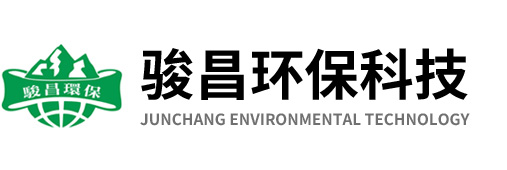 长沙灭鼠公司|长沙白蚁防治公司|长沙灭蟑螂公司|长沙室内消毒公司-长沙骏昌环保科技有限公司