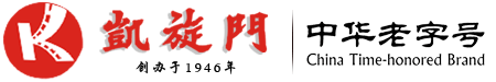 凯旋门——有创新活力的中华老字号