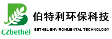 常州伯特利环保科技有限公司