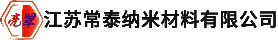 江苏常泰纳米材料有限公司_植消乐植物消毒_亮翠天然植物精油