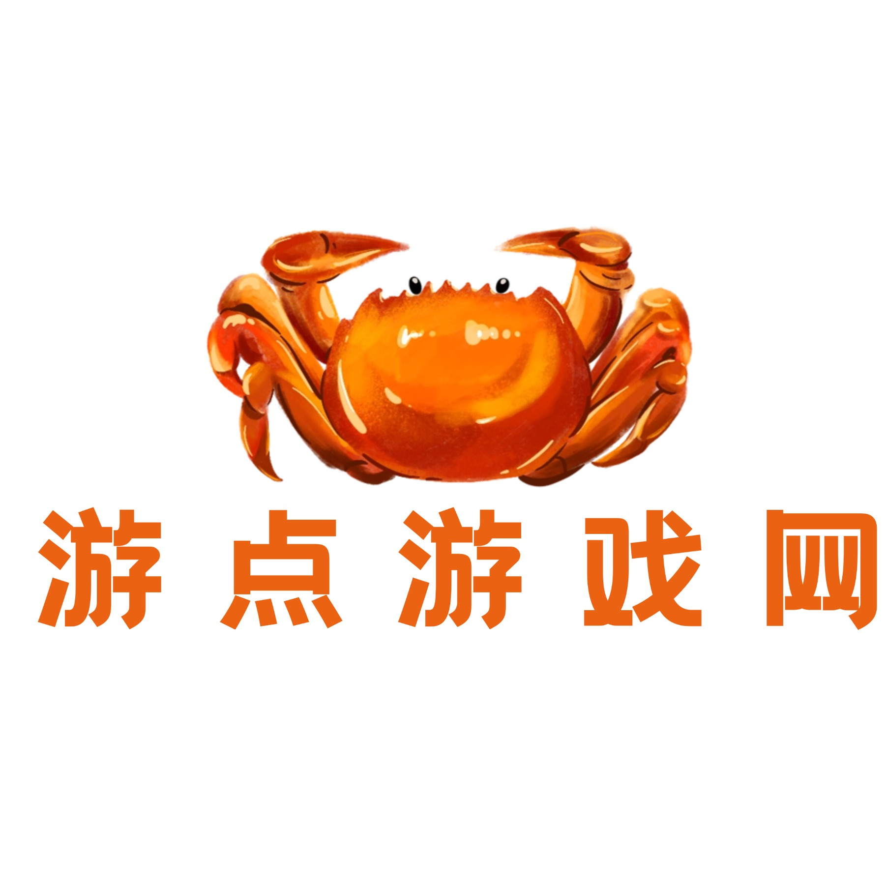游点游戏网-好玩的手机游戏推荐-抢先玩新鲜好游戏