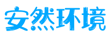 福州灭鼠公司-福州灭除马蜂窝-福州灭白蚁-灭蟑螂/除四害-福州安然杀虫灭鼠公司