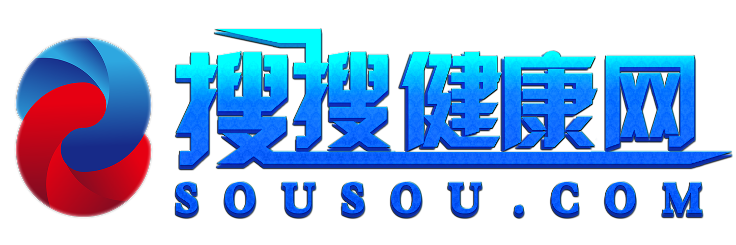 搜搜健康网-健康养生知识全攻略