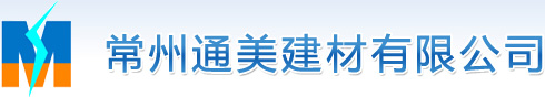 PVC地板_常州PVC地板_江苏PVC地板-常州通美建材有限公司