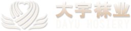 义乌市大宇袜业有限公司