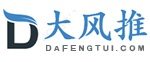 大风推软文网__新闻稿件自助发布平台_软文推广媒体营销