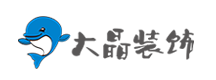 四川大晶装饰有限公司_成都装修公司_成都装饰公司_装修套餐|全包|半包_大晶装饰