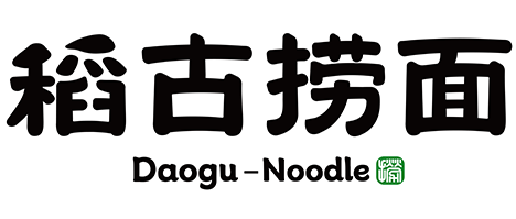 稻古捞面门店-捞面加盟丨网红餐饮加盟丨面食十大品牌-加盟面馆就选稻古捞面