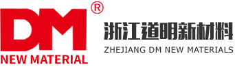 浙江道明新材料有限公司,GLS-格拉辛离型纸,CCK-高岭土涂布离型纸,PEK-淋膜离型纸,PET-离型膜,离型材料,玻璃微珠