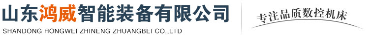 立式加工中心_卧式加工中心厂家-山东鸿威智能装备有限公司