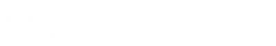 大叶女贞批发-银杏种植基地-水杉种植基地-盐城市大丰丰艺园林绿化有限公司