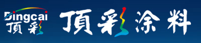 东莞市顶彩涂料有限公司-专注真石漆,外墙真石漆,岩片漆,金属漆,氟碳漆,刮砂漆,乳胶漆,多彩漆,水包水料