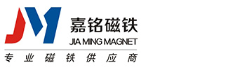 钕铁硼磁铁_铁氧体磁铁_强力磁铁-东莞市嘉铭磁铁有限公司