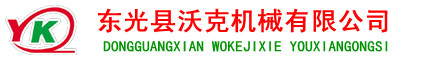 纸箱机械生产厂家-东光县沃克机械有限公司