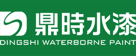鼎时水漆-杭州鼎时新材料研究院有限公司 - 鼎时水漆-杭州鼎时新材料研究院有限公司