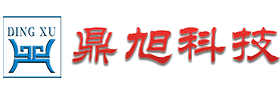 惠州市鼎旭科技有限公司