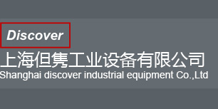 上海但隽工业设备有限公司