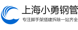 上海脚手架搭建包工包料价格_钢管脚手架搭建-毛竹脚手架搭建-盘扣式脚手架搭建