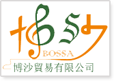 博沙贸易有限公司