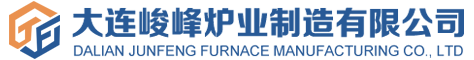 大连电阻炉_工业窰炉_热处理设备厂家-大连峻峰炉业制造有限公司