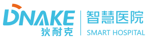 医护对讲_排队叫号_配送机器人_厦门狄耐克物联智慧科技有限公司