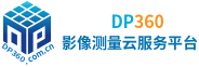 DP360影像测量云服务平台