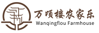 苏州东山农家乐哪家好_苏州东山万顷楼湖栖农家乐