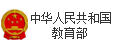 四川省广安代市中学校