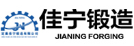 法兰厂家_不锈钢锻件_对焊平焊法兰盘-山西佳宁锻造厂家