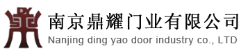 南京自动感应门厂家-别墅大门[提供安装维修服务]-鼎耀门业