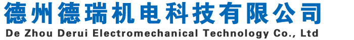 搅拌器厂家 - 德州德瑞机电科技有限公司