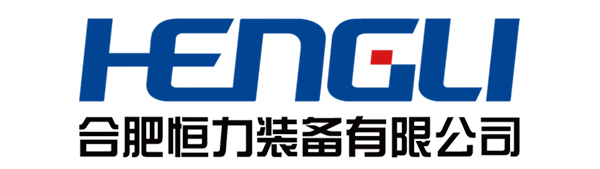 烧结炉-网带炉-马弗炉-气氛炉-合肥恒力装备有限公司