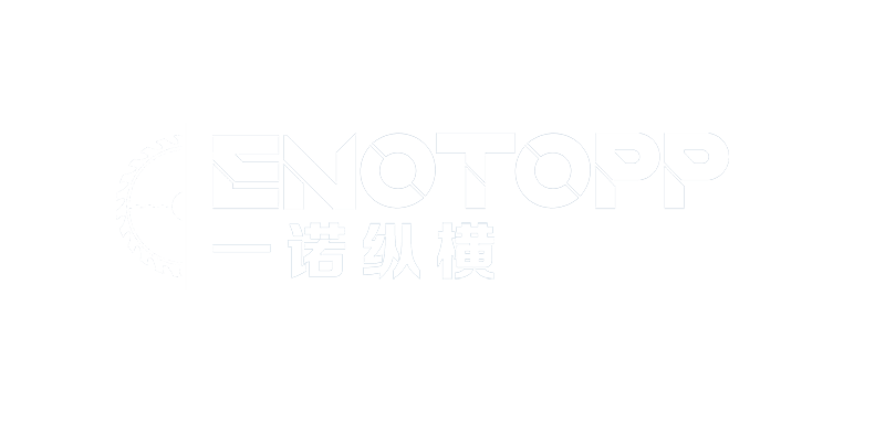 一诺纵横—木工行业领先的设备及解决方案供应商